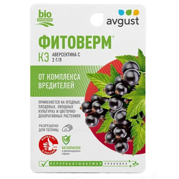 Фитоверм инсектицид Avgust 10мл Фитоверм инсектицид Avgust 10мл