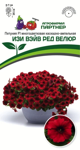 Петуния ИЗИ ВЭЙВ РЕД ВЕЛЮР F1 5шт в амп