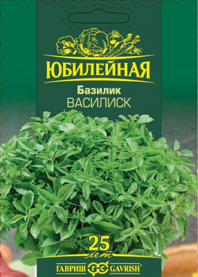 Базилик Василиск ГВ Б/Ф 0,6г Базилик Василиск ГВ Б/Ф 0,6г