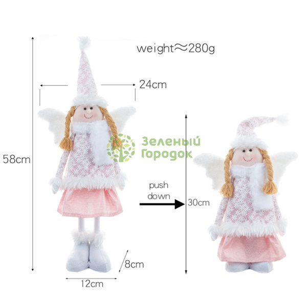 Сувенир новогодний YH21401 58см