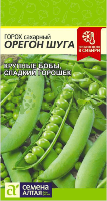 Горох Орегон Шуга сахарный SA 10г
