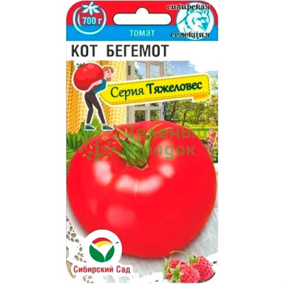 Томат Кот Бегемот СИБ 20шт Томат Кот Бегемот СИБ 20шт