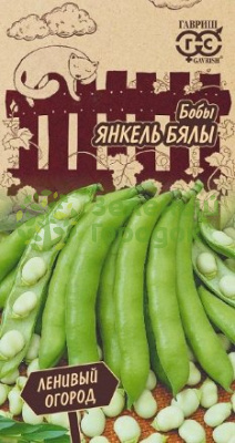 Бобы Янкель Бялы ГВ 10шт Бобы Янкель Бялы ГВ 10шт