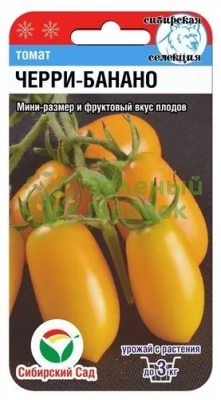 Томат Черри-Банано СИБ 20шт Томат Черри-Банано СИБ 20шт