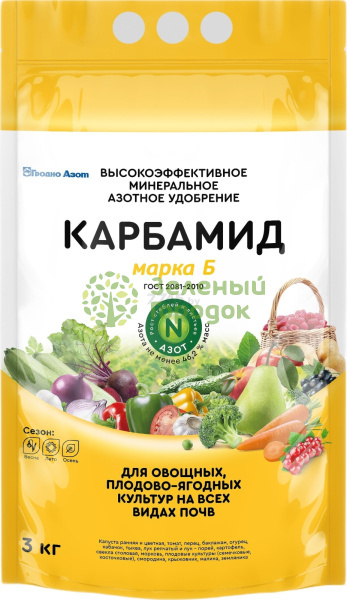 Удобрение Карбамид марка Б Азотхимфортис 3кг Удобрение Карбамид марка Б Азотхимфортис 3кг