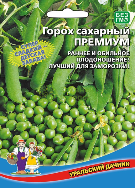 Горох Премиум сахарный УД Б/Ф