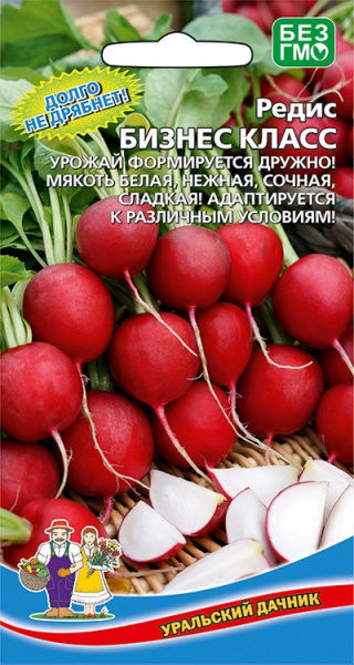 Редис Бизнес класс УД Редис Бизнес класс УД