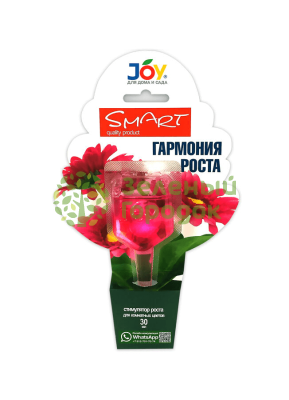 Стимулятор для комнатных цветов JOY Гармония роста, монодоза, 30 мл Стимулятор для комнатных цветов JOY Гармония роста, монодоза, 30 мл
