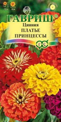 Цинния Платье принцессы, смесь (0,3г) Цинния Платье принцессы, смесь (0,3г)