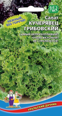 Салат Кучерявец Грибовский УД 0,25г Салат Кучерявец Грибовский УД 0,25г