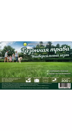 Трава газонная Универсальный газон DSV 0,3кг Трава газонная Универсальный газон DSV 0,3кг