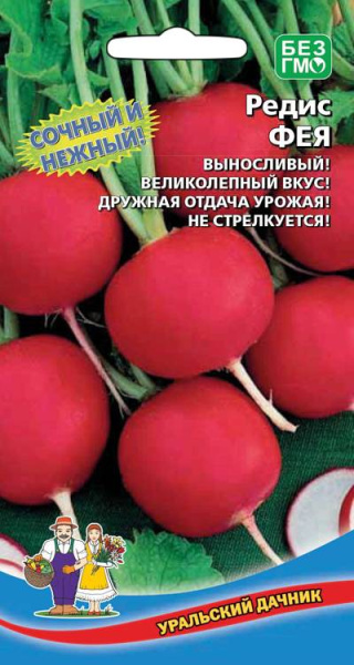 Редис Фея УД