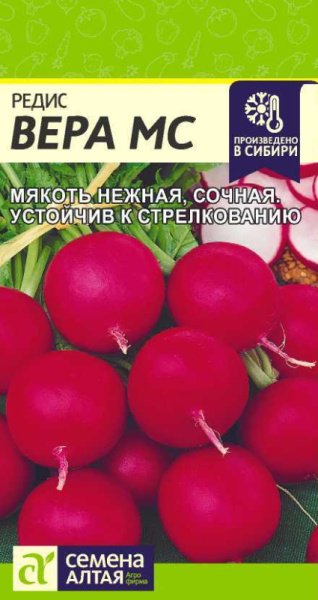 Редис Вера SA 2г Редис Вера SA 2г