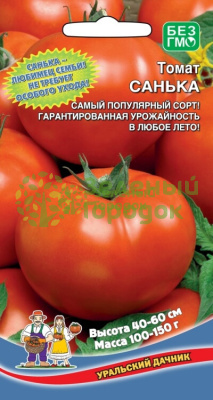 Томат Санька УД 20шт +50% БЕСПЛАТНО