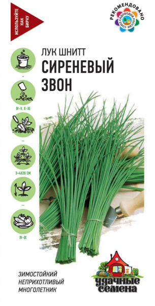 Лук шнитт Сиреневый звон Удачные семена ГВ 0,5г