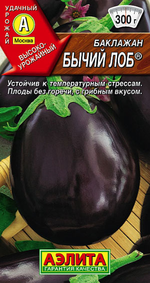 Баклажан Бычий лоб АЭ 0,3г