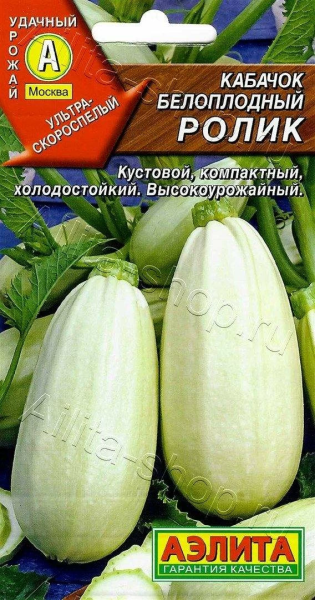 Кабачок Ролик белоплодный АЭ 2г Кабачок Ролик белоплодный АЭ 2г