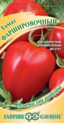 Томат Фаршировочный ГВ 0,1г