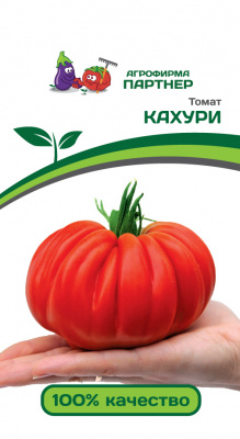 Томат КАХУРИ 2-ной пак. 0,05г Томат КАХУРИ 2-ной пак. 0,05г
