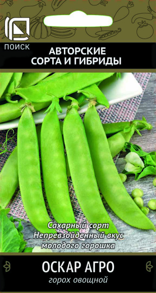 Горох Оскар Агро овощной (ЦВ) 10г Горох Оскар Агро овощной (ЦВ) 10г