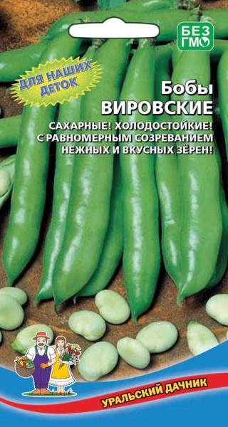 Бобы Вировские УД Бобы Вировские УД