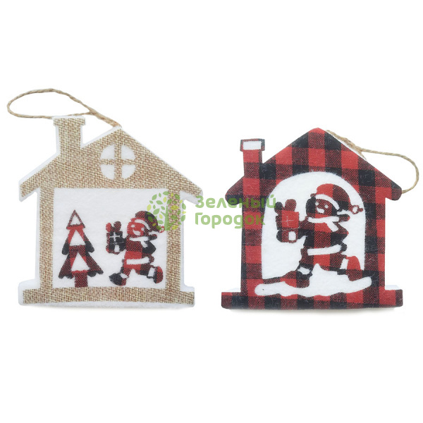 Елочное украшение "Домик" RF9-081 (12х12см) (Mix)