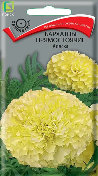 Бархатцы прямостоячие Аляска (ЦВ) 0,4г Бархатцы прямостоячие Аляска (ЦВ) 0,4г