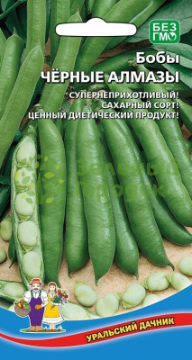 Бобы Черные Алмазы УД 6шт Бобы Черные Алмазы УД 6шт