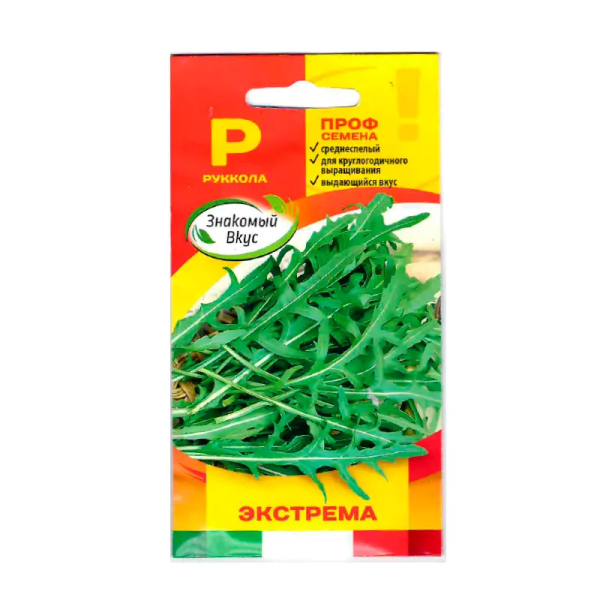 Руккола Экстрема ZV 15шт