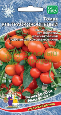 Томат Ультраскороспелый (кр) (УД) 20шт