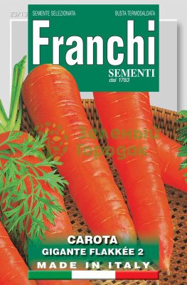 Морковь Флакке Италия 7г