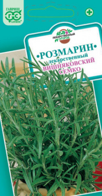 Розмарин лекарственный Вишняковский Семко ГВ 0,05г Розмарин лекарственный Вишняковский Семко ГВ 0,05г