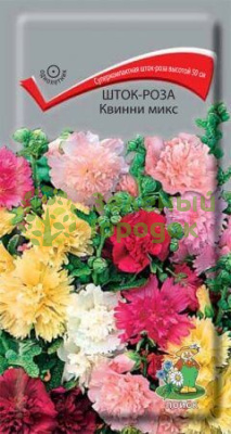 Шток-Роза Квинни микс (ЦВ) 0,1г Шток-Роза Квинни микс (ЦВ) 0,1г