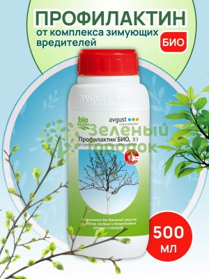 Инсектоакарицид Профилактин Био 500мл Инсектоакарицид Профилактин Био 500мл