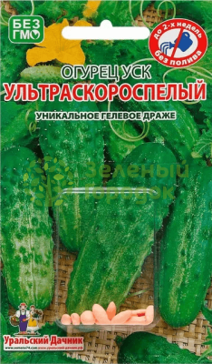 Огурец гелевое драже УСК Ультраскороспелый УД Огурец гелевое драже УСК Ультраскороспелый УД