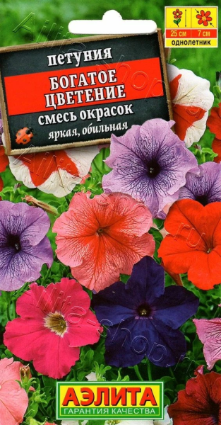 Петуния Богатое цветение смесь окрасок АЭ 0,1г Петуния Богатое цветение смесь окрасок АЭ 0,1г