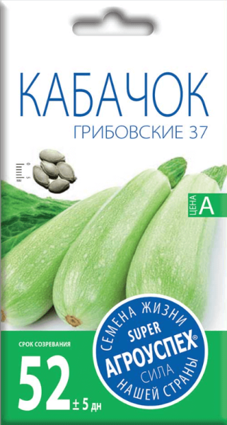 Кабачок Грибовский 37 АУ 3г Кабачок Грибовский 37 АУ 3г