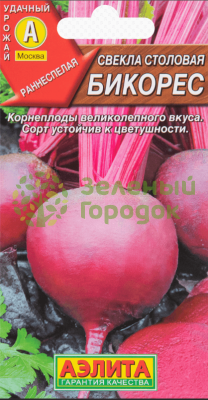 Свекла Бикорес столовая АЭ 3г