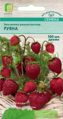 Земляника ремонтантная (драже) Руяна (А) 100шт Земляника ремонтантная (драже) Руяна (А) 100шт