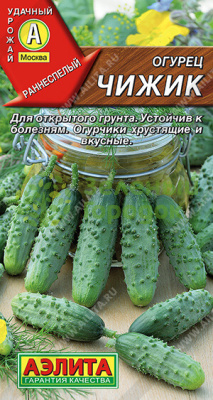 Огурец Чижик АЭ 0,5г Огурец Чижик АЭ 0,5г