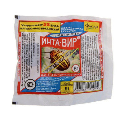Инта-Вир таблетки 8 гр Инта-Вир таблетки 8 гр
