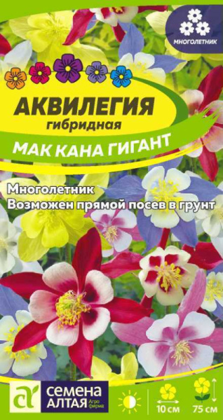 Аквилегия Маккана Гигант SA 0,1г
