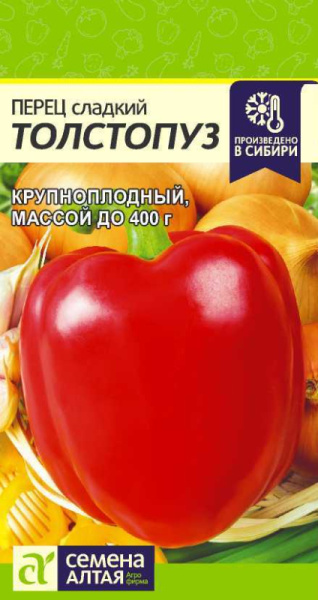 Перец сладкий Толстопуз SA 0,1г Перец сладкий Толстопуз SA 0,1г