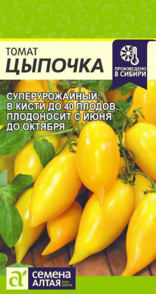 Томат Цыпочка SA 10шт Томат Цыпочка SA 10шт