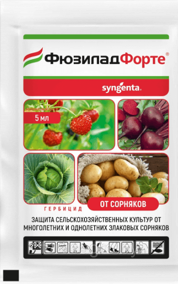 Гербицид Фюзилад Форте 5мл Гербицид Фюзилад Форте 5мл