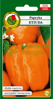 Перец сладкий Этюд Польша 0,5г Перец сладкий Этюд Польша 0,5г
