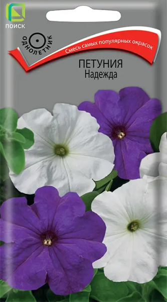 Петуния Надежда (ЦВ) 0,1г Петуния Надежда (ЦВ) 0,1г
