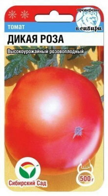 Томат Дикая роза СИБ 20шт