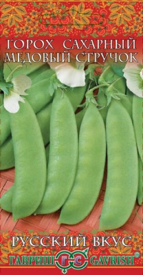 Горох Медовый стручок сахарный ГВ 10г Горох Медовый стручок сахарный ГВ 10г