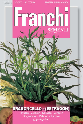 Эстрагон Италия 0,3г Эстрагон Италия 0,3г